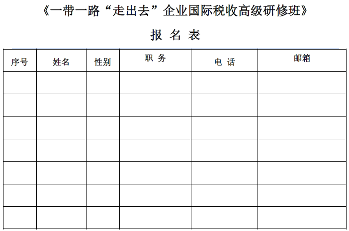 QQ圖片20160201142455