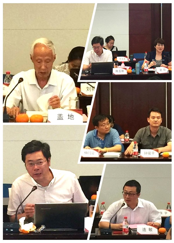 2016-07-12 課題審稿交流研討會(huì)02