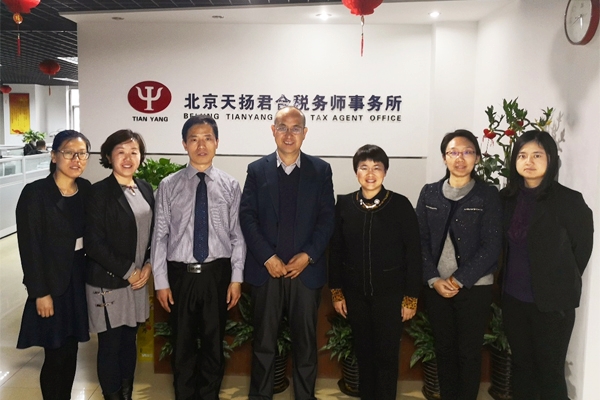 插圖：會后，田老師與天揚領導及員工們共同合影留念